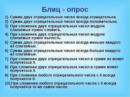 Есть ли самое большое отрицательное число