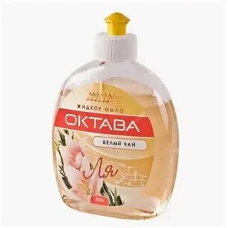 Белое жидкое мыло