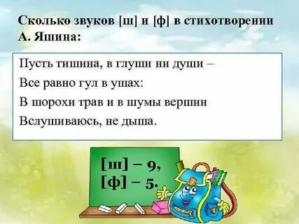 Тишина сколько звуков