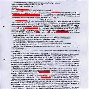 Дело о возмещении убытков