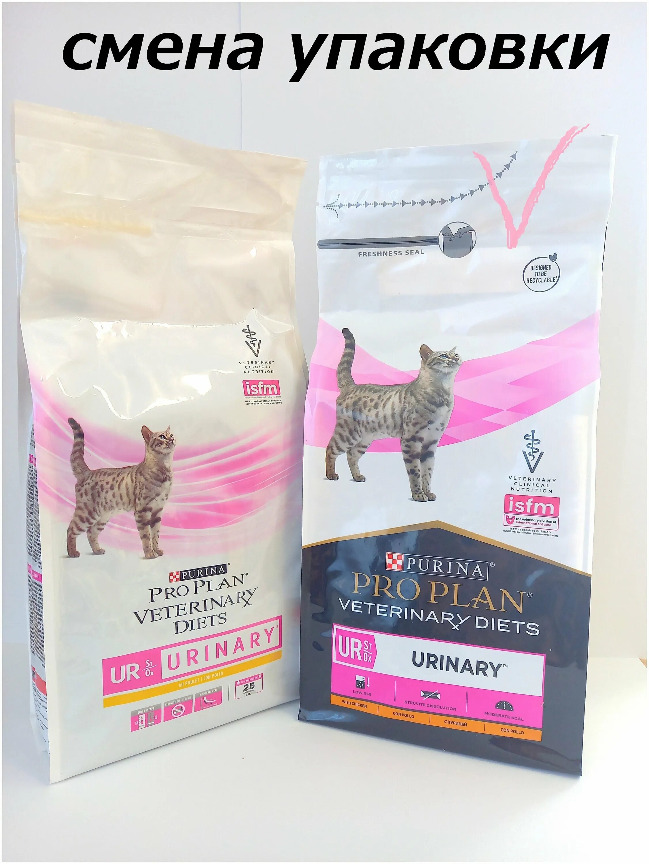 5 кг. Purina pro plan ur urinary. Pro plan® veterinary diets ur st/ox urinary. Pro plan veterinary diets ur urinary для кошек курица. Purina pro plan veterinary diets ur urinary.