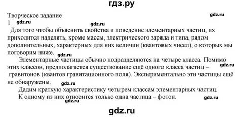Вопросы и задания к главе 2