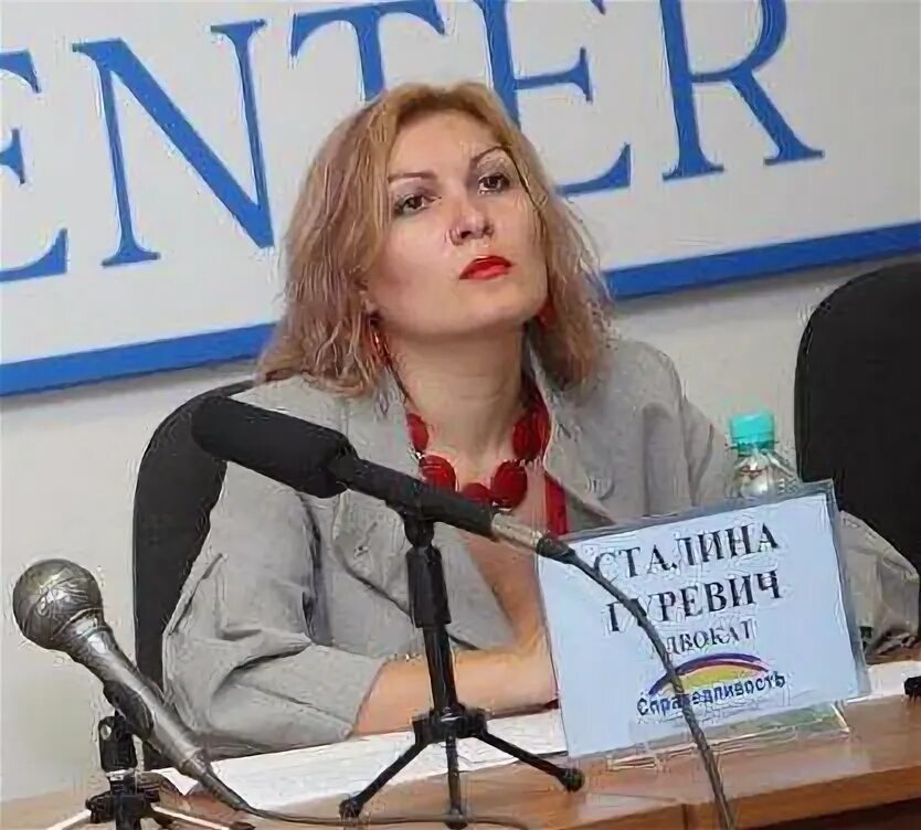 Сталиной гуревич. Сталина гуревич. гуревич адвокат. сталина гуревич адвокат фото. сталина гуревич экстрасенсы.