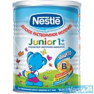 Детские после года
