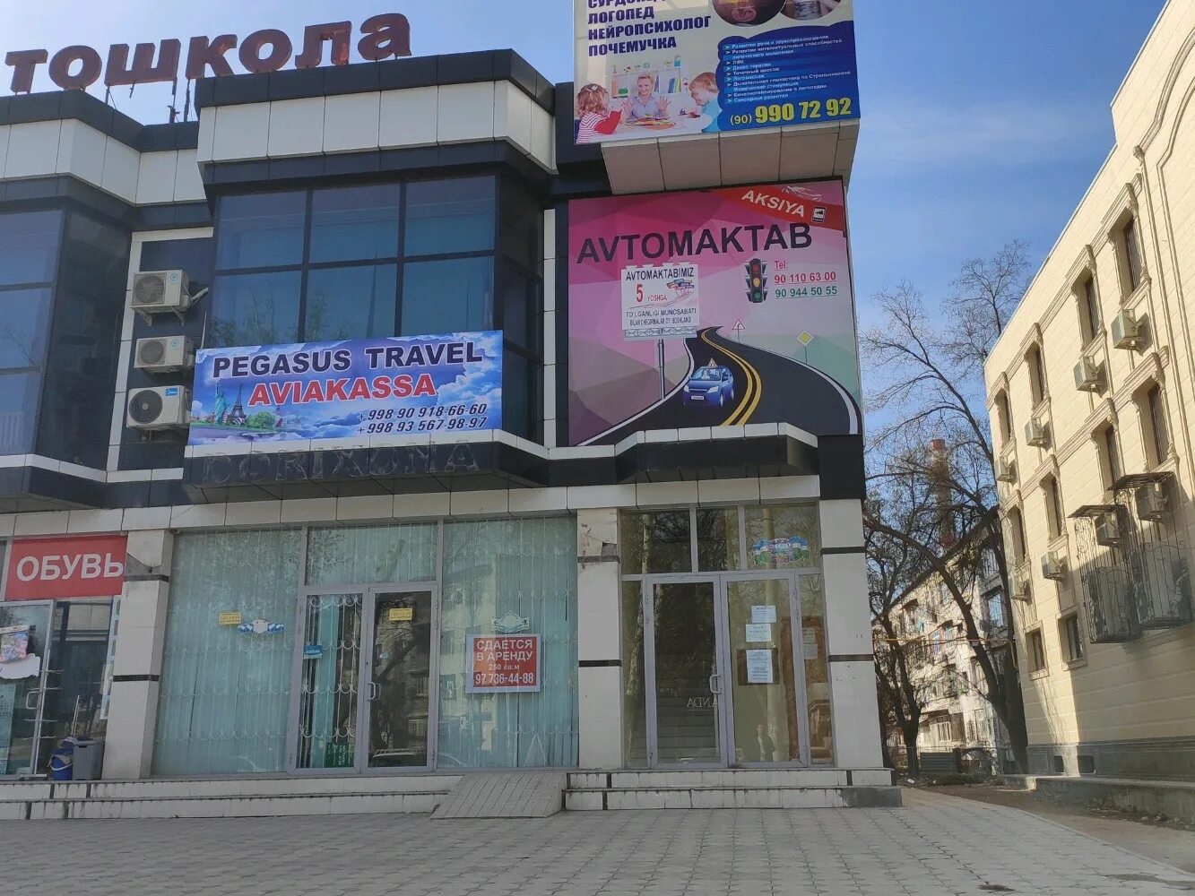 Avto maktab. Avtomaktab. визитки автошкола шаблон. авто мактаб. улица майкурган ташкент.