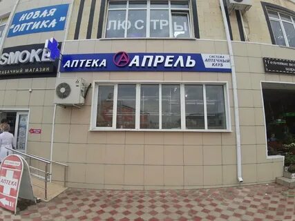 Телефоны георгиевск