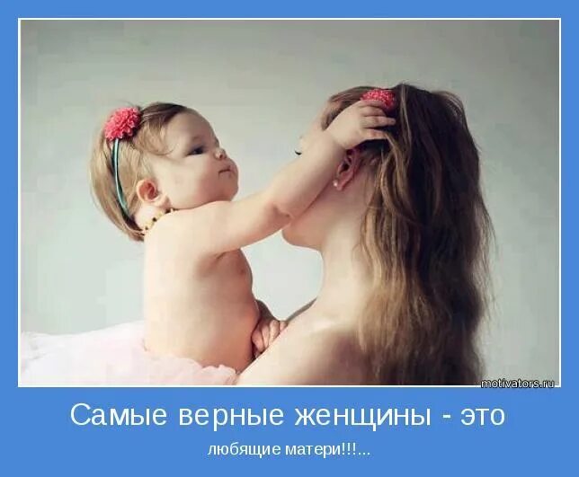 Любовь мама научила