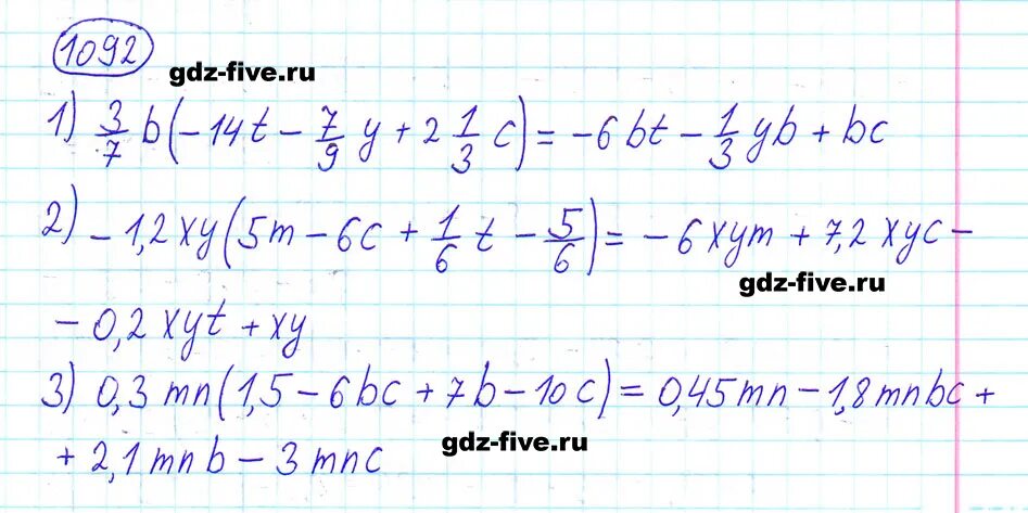 Матем номер 1092 6 класс Мерзляк. Математика 6 класс номер 1092. Математика 6 класс Виленкин номер 1092. Математика 6 класс страница номер 1092