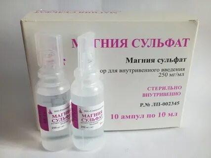 Магнезия от шишек
