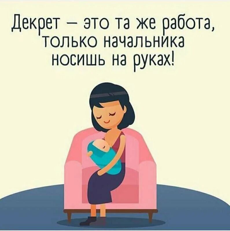 Мама после декрета. Женщина бизнес ребенок. Мама рано вышла на работу. Мама рано вышла на работу. Мама рано вышла на работу.