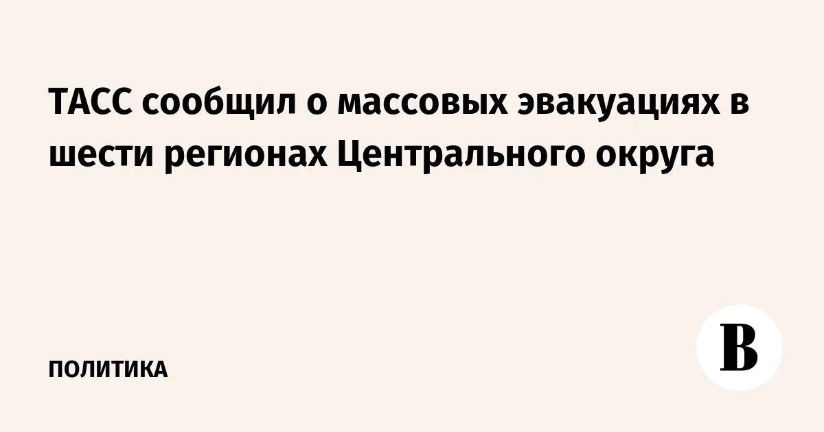 Сообщить массовый