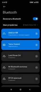 X5 pro подключить к телефону