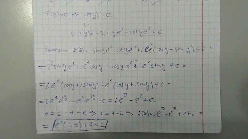 Функция f(z)=re (z/z) аналитична. Аналитичность функции e^-z^2. -F'(X)/F'(Z). Исследовать функцию f (z) на аналитичность.. Z e x 3 y 3