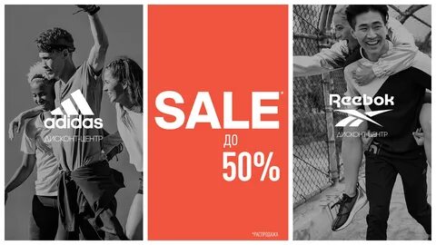 Sale alex
