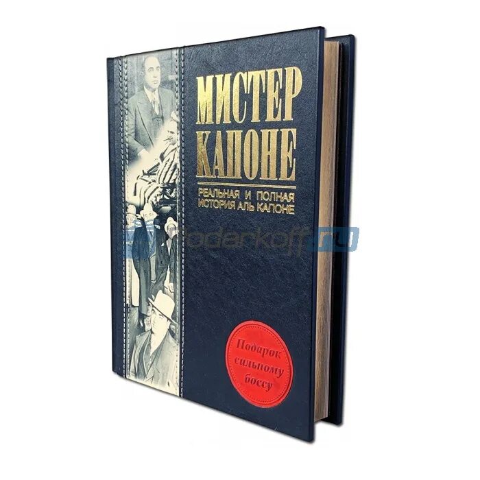 Эллис кэт "мистер джиттерс". Книга мистер. Книга мистер. Эллис кэт "мистер джиттерс". Книга мистер.