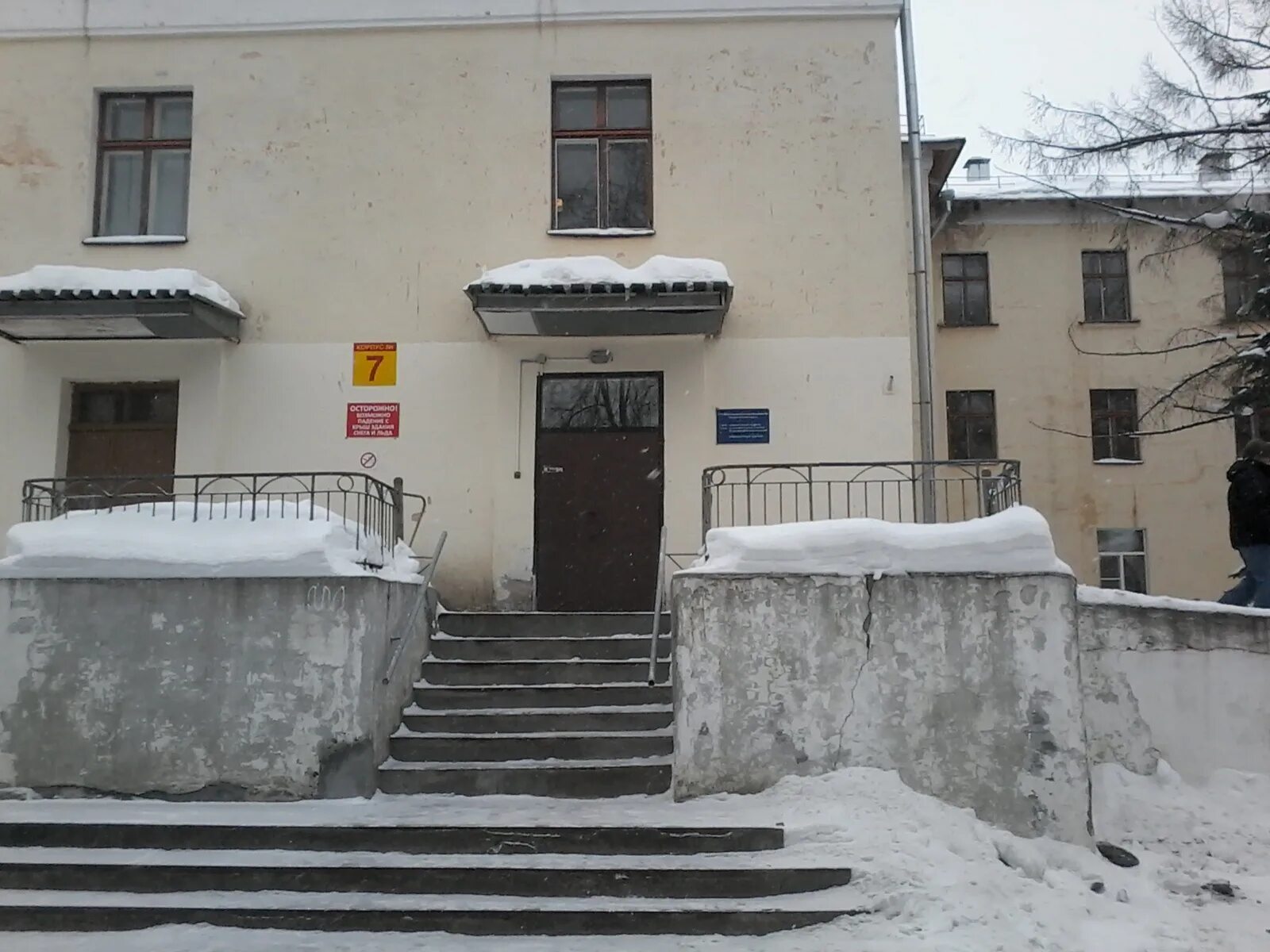 вологодская областная больница лечебная 17. больница на лечебной 17 в вологде. вологда лечебная 17 поликлиника. детская клиническая больница вологда пошехонское шоссе 31. г.