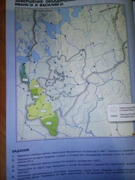 Закрасьте зеленым цветом. Территория Московского государства в 1462. Закрасьте зелёным цветом территорию Московского государства в 1462 г. Закрасьте территорию Московского государства в 1462. Столица Московского государства в 1462.