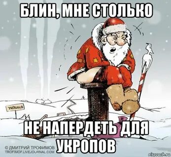 Мемы про дедов