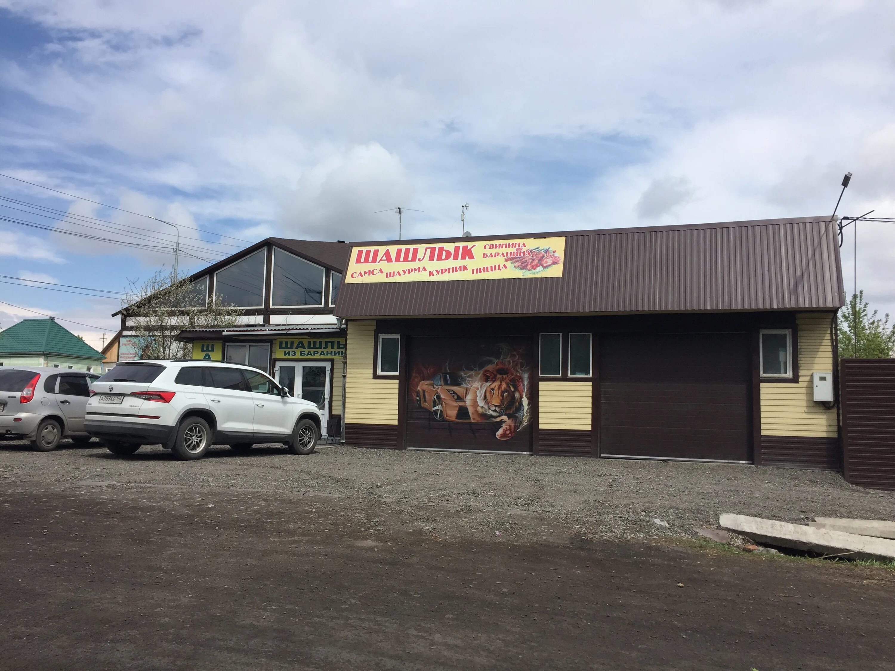 гриль-бар шашлыкоff. шашлычный дворик хабаровск кафе. гриль бар шашлыкофф. шашлычная пролетарская. гриль-бар шашлыкоff.