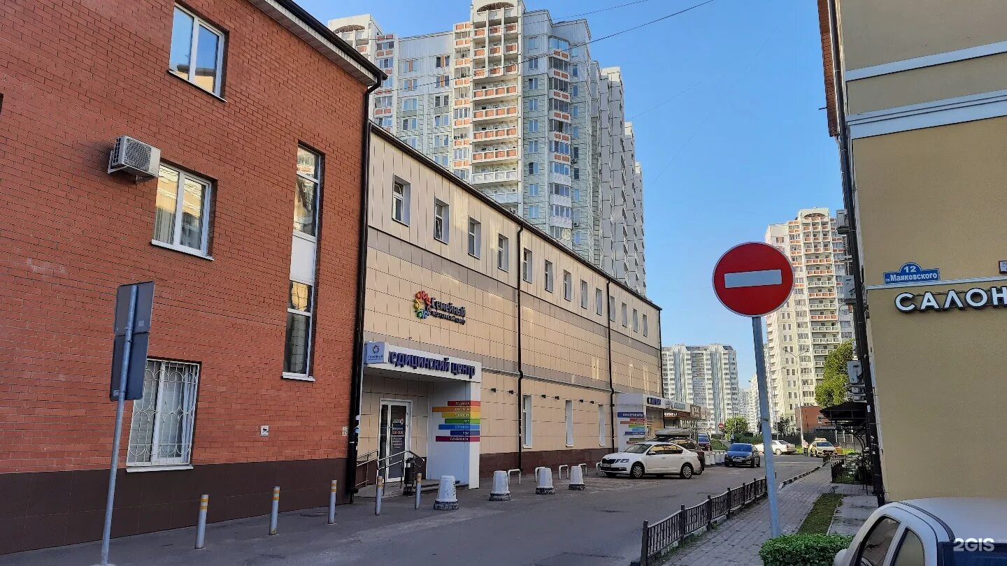 ул маяковская железнодорожный. железнодорожный, ул. ул маяковская железнодорожный. балашиха, микрорайон железнодорожный, ул. ул маяковская железнодорожный.