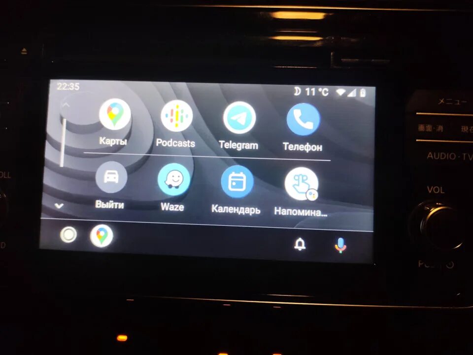 At551 магнитола прошивка хендай аванте 2012. Головное nissan leaf. Прошивка магнитолы ниссан. Ff 5000 магнитола прошивка. Check th12hw магнитола ниссан.