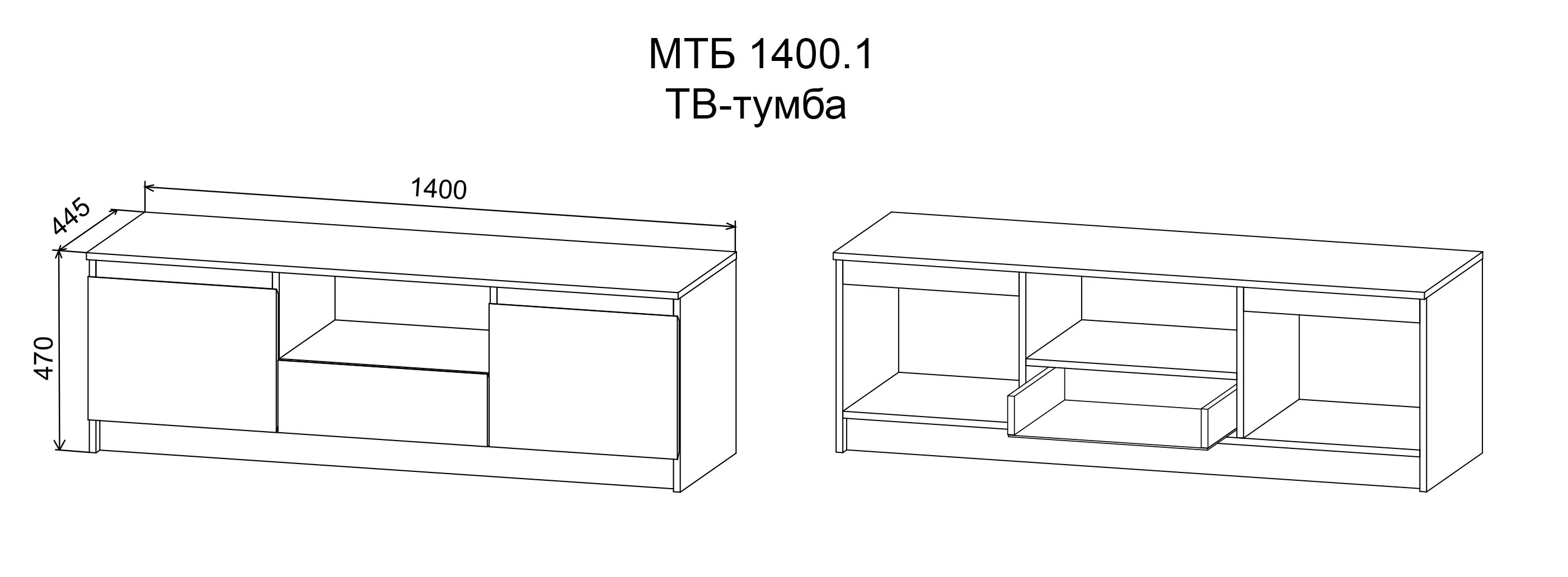 1 1400 руб. Тумба ТВ Марли МТБ 1400.1. МС Марли корпус дуб Бунратти тумба МТБ 1400.1. Модуль «Марли» МТБ 1400.1 ТВ тумба. Гостиная Марли дуб Бунратти/белый.