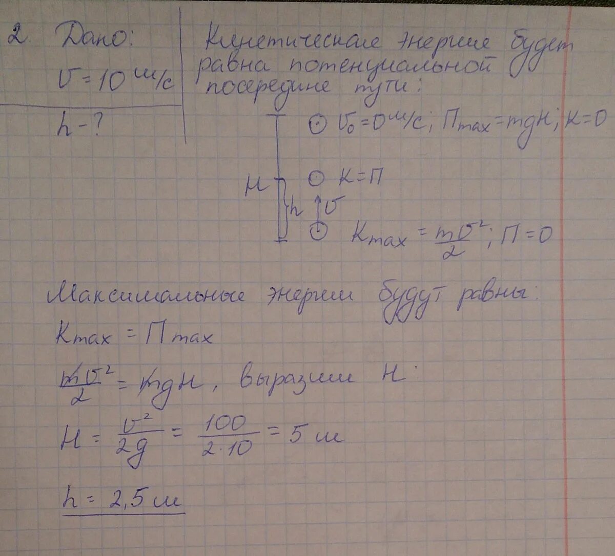 Шар массой 145 кг. Массы шаров 1 кг и 2 кг. Шары массой 1 кг и 2 кг движутся навстречу друг другу со скоростями 1 и 2. Задачи на гравитационную постоянную. Между двумя шарами массами m1 2 кг и m2 4 кг движущимися.