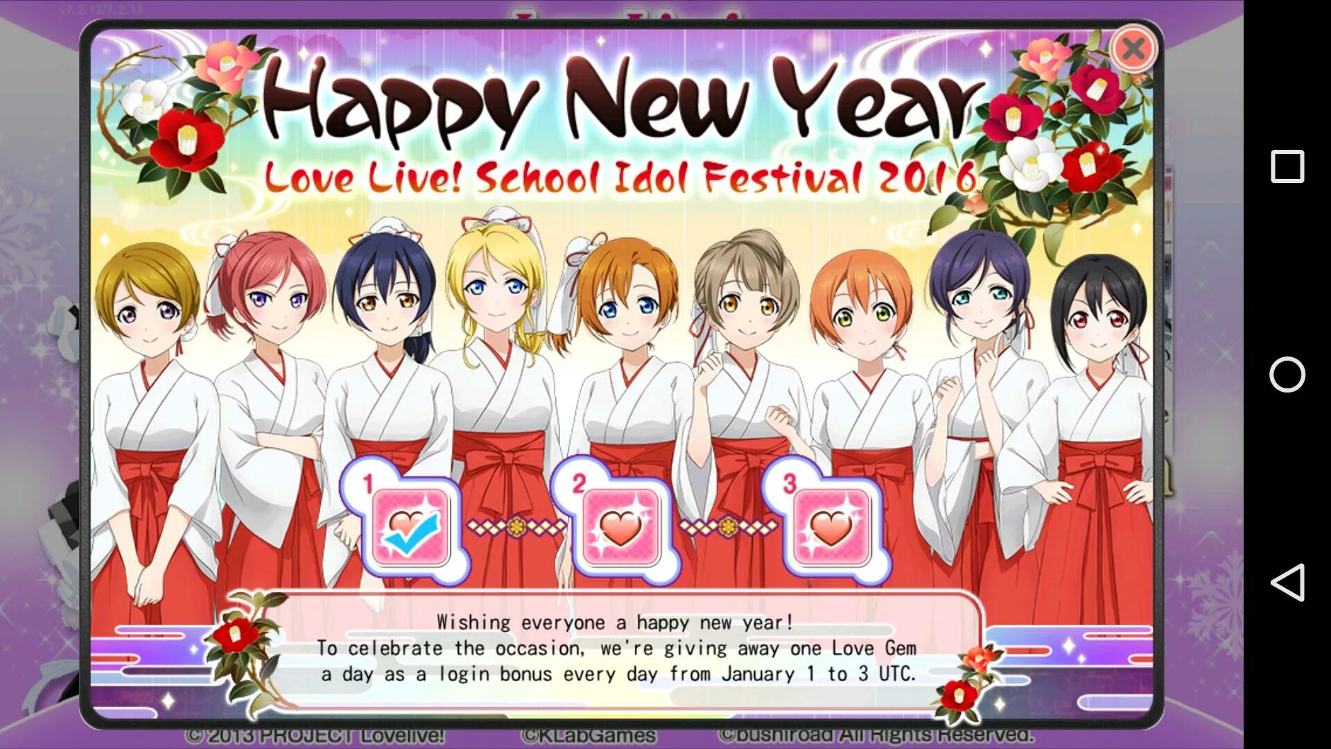 Love Live New year. Живая любовь игра. Ланьчжоу Чжун Love Live. Кадзуха Happy New year.