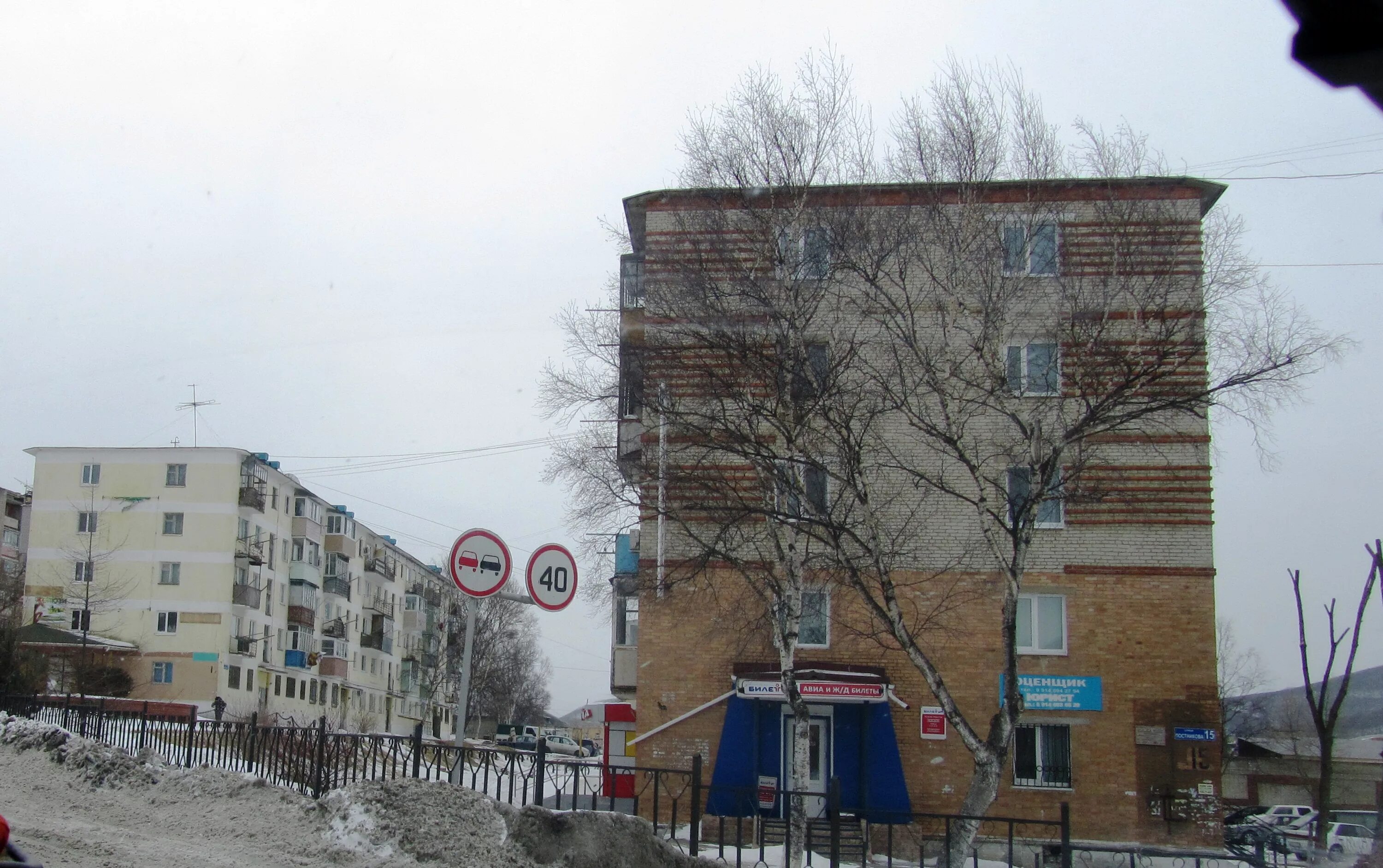 Фокино ленино. Фокино 20. Republic владивосток фокино 20. Фокино 18 брянск. Ленина 20 фокино приморский край.