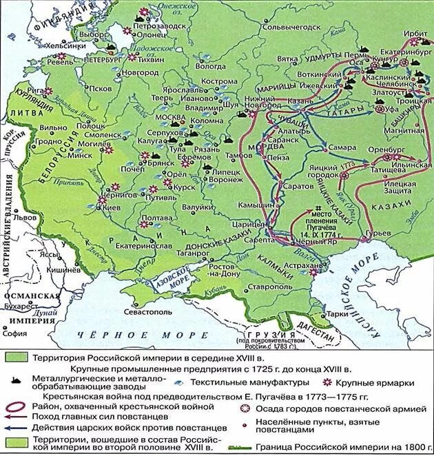 Граница россии в 18 веке. Российская Империя во второй половине 18 века европейская часть карта. Россия во 2 половине 18 века карта. Россия во второй половине XVIII В. карта. Карта Российской империи во 2 половине 18 века европейская часть.