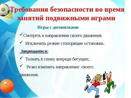 Тб физические