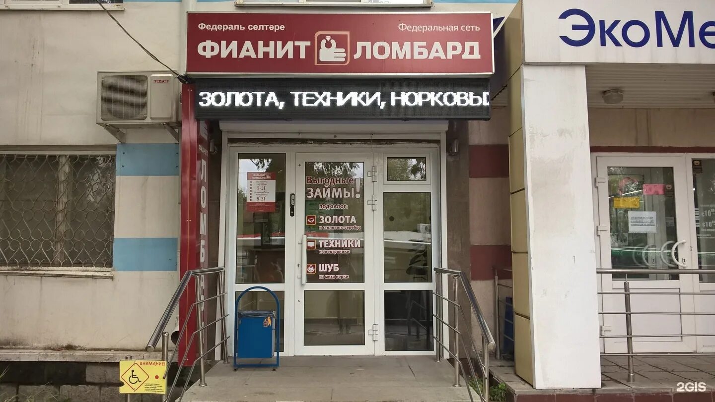 индекс г уфа проспект октября.