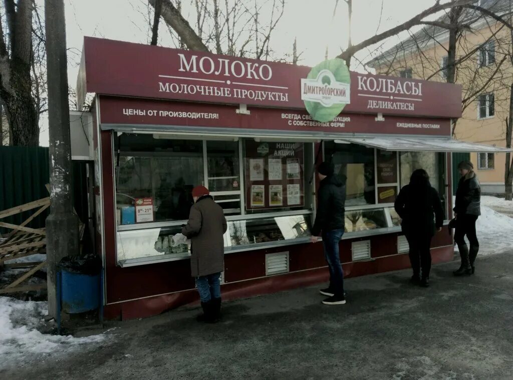 дмитрогорский магазин тверь адреса. семеновская 41 тверь. оснабрюкская 25 тверь. дмитрогорский магазин тверь адреса. дмитрогорский магазин тверь адреса.