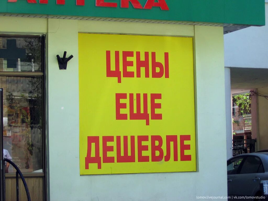 Орфографические ошибки в рекламе. Логические ошибки в рекламе. Речевые ошибки в рекламе. Ошибки в рекламе примеры. Ошибки в объявлениях и рекламе.
