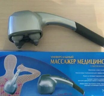 Помогает ли массажер
