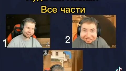 Куда я полез