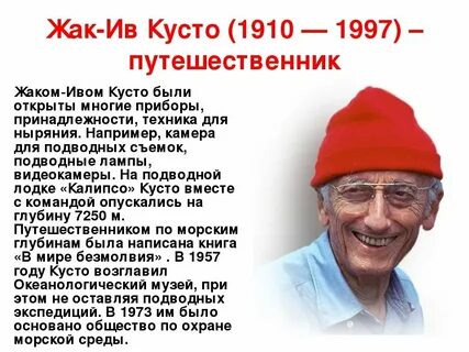 Класс чем известен