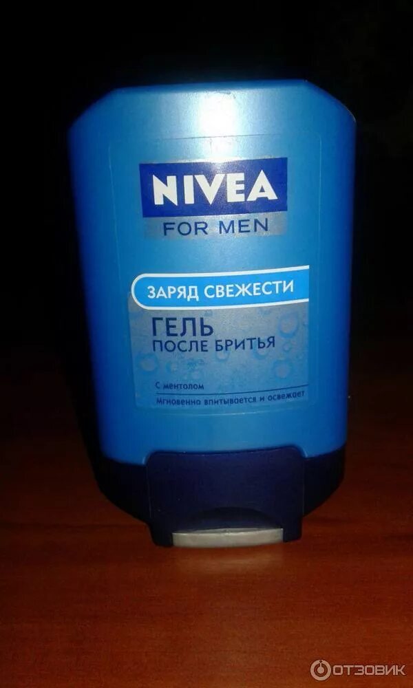 Гель после бритья Nivea. Нивея мужской гель после бритья. Гель после бритья нивея мен. Гель нивея мен после бритья 100 мл. Нивея мен после бритья