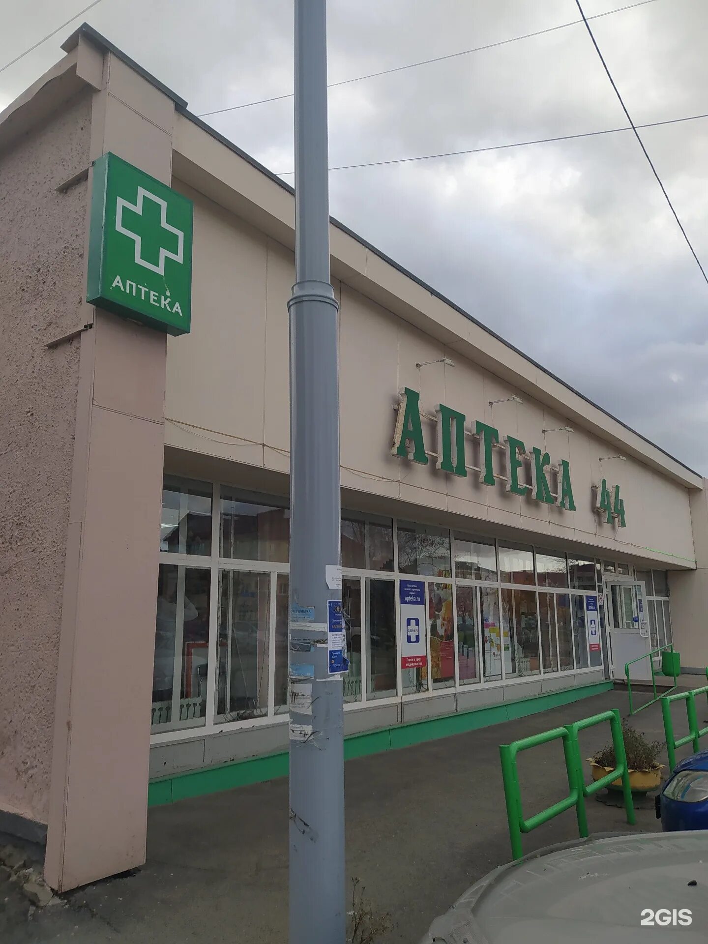 магазин подшипников на ул. проспект победы 79 череповец. победы 79 самара. проспект победы 79 аптека.