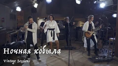 Мельница ночная кобыла