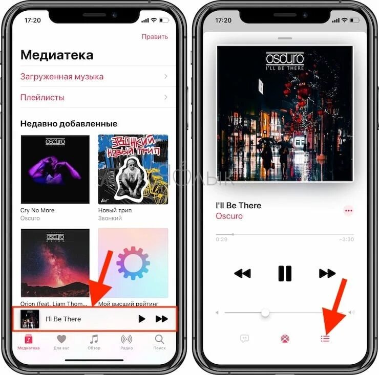 Включи плейлист лайт. Apple Music экран. Статистика прослушивания музыки в эпл Мьюзик. Apple Music Интерфейс. Медиатека Apple Music.