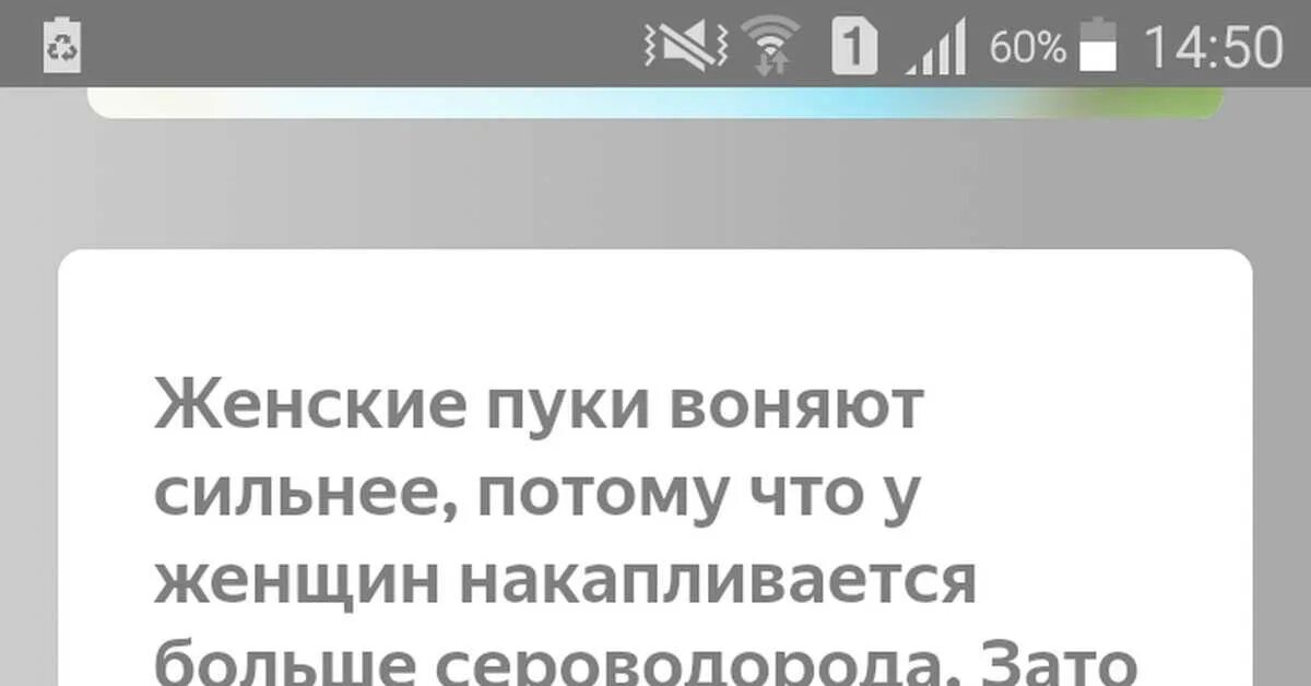 После пука пука. Женщина ПЕРДУШКА. Пук без запаха. Очень громкий пук.