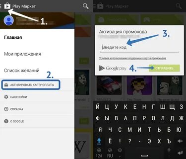 Как получить читы на телефоне