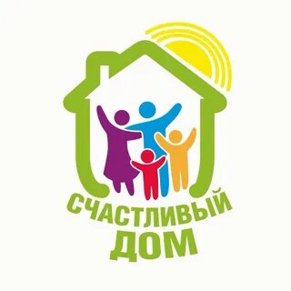 Счастливый дом какой он