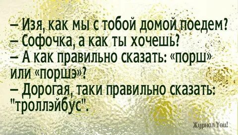 Таки дорого