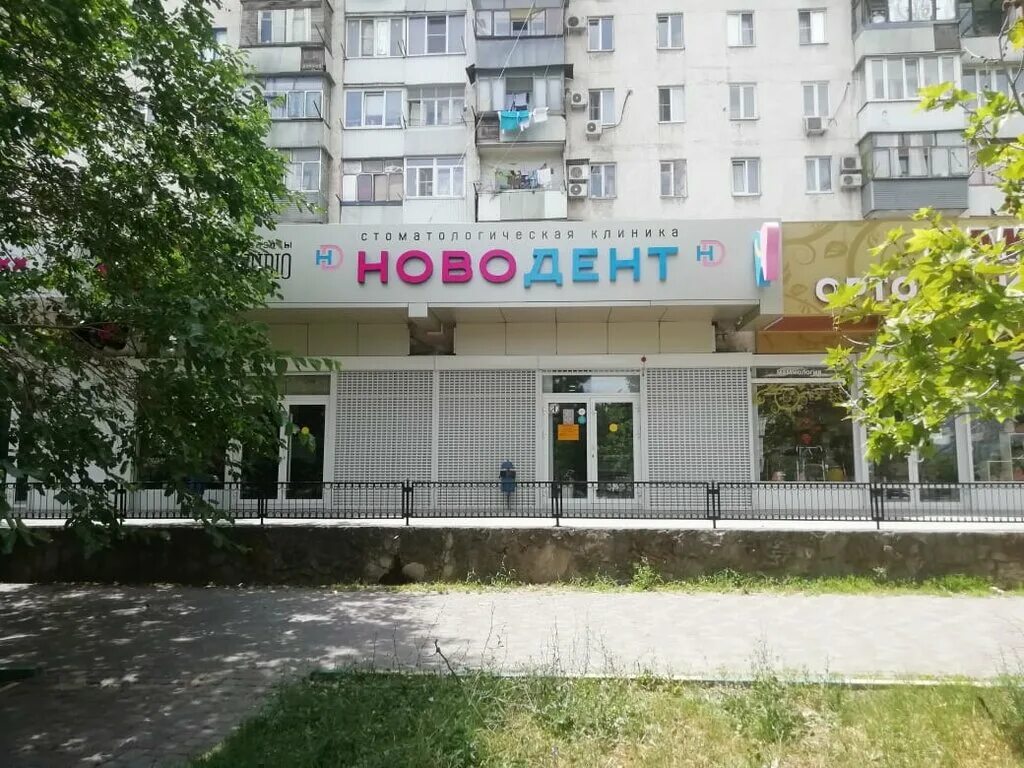 The balance, бар, паб, просп. Дзержинского, 185, Новороссийск - Яндекс Карты