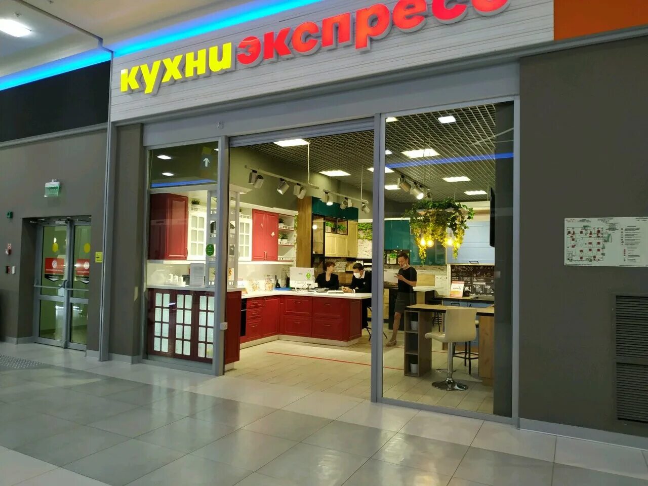 Найти казань экспресс. Казань экспресс. пвз казань экспресс. казань экспресс на рихарда зорге. kazan express магазин.