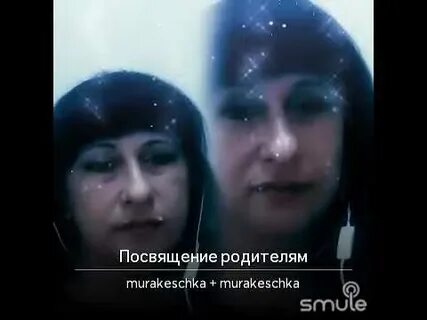 Посвящение отцу