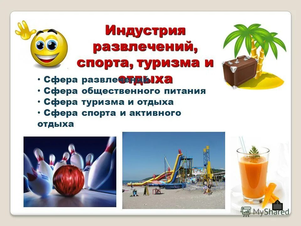 аквапарк yas waterworld. парк развлечений с vr europa park в германии. парк развлечений. экстремальные аттракционы. водный аттракцион в парке.