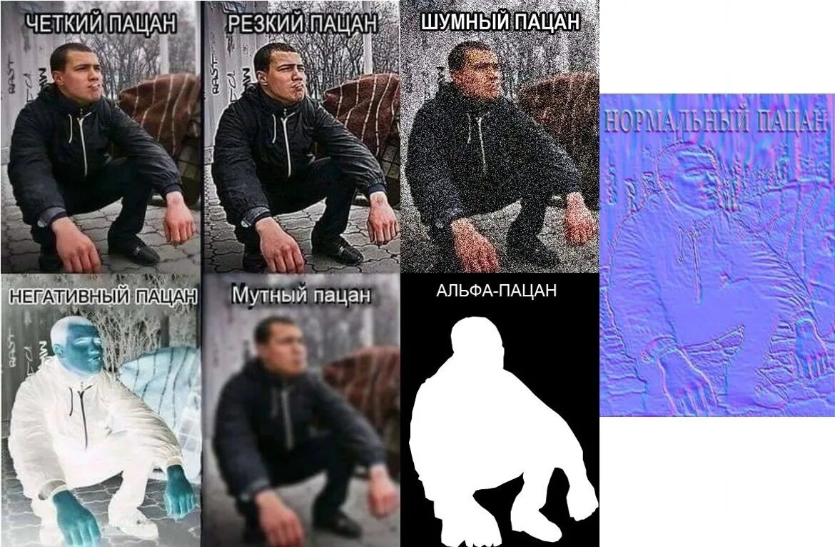 Четкий пацан мутный пацан. Опасные парни. Ровный дерзкий. Мутный четкий резкий. Четкий пацан.